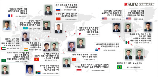 2017년 세계 무역지도. <한국무역보험공사 제공>